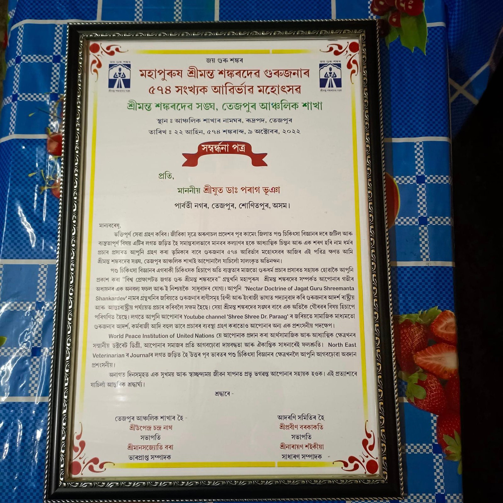 311307577_1488443664952466_2845713255123036597_n